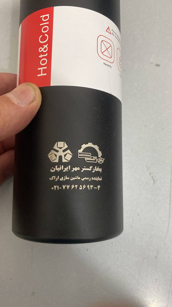 حک لیزری روی فلاسک و لیوان استیل | چاپ لوگو و طرح اختصاصی روی VACUUM BOTTLE